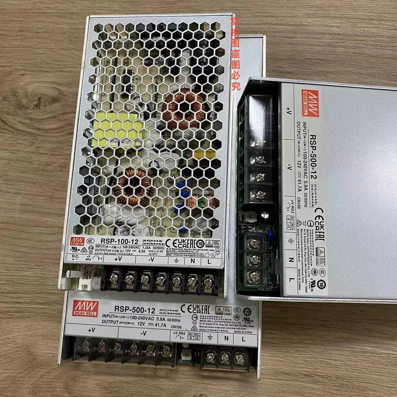 Электропитанием 1500W 48V 32A