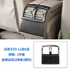 2009-2011 E-Class rear air vents