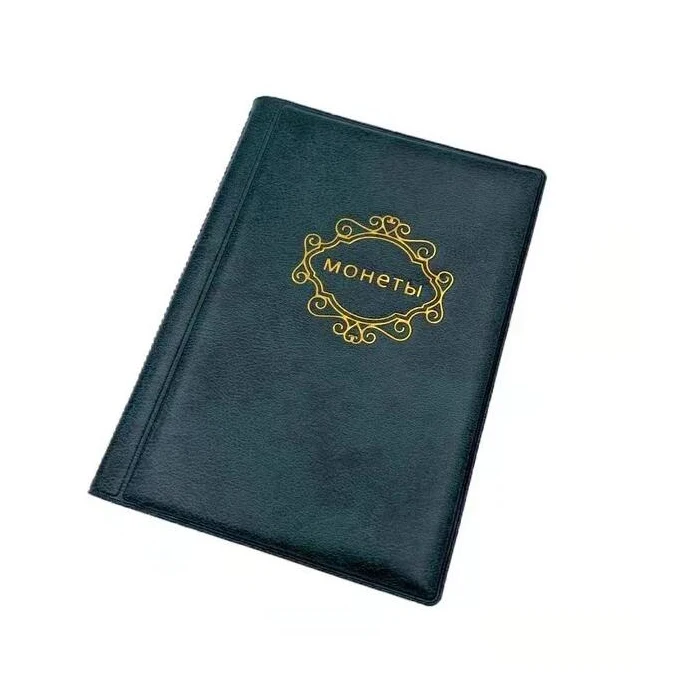 Альбом для коллекционирования монет, держатель для коллекционеров, книга для хранения монет