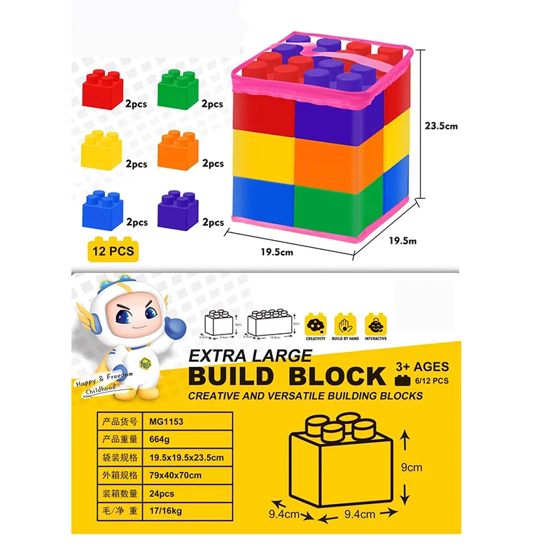 Jumbo Large Toy Plastic Building Blocks With 2*2 And 2*4 Block Pcs