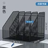 Four-unit right-angle integrated design - black