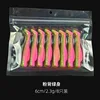 ปลาที่มีครีบ T tail-6cm2.3g 8pcs-pack-pink ด้านหลังและลำตัวสีเขียว