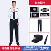White long-sleeved shirt, trousers, hat, and tie