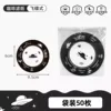 UFO-shaped filter paper [50 sheets per bag]