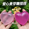 Color-changing love maltose