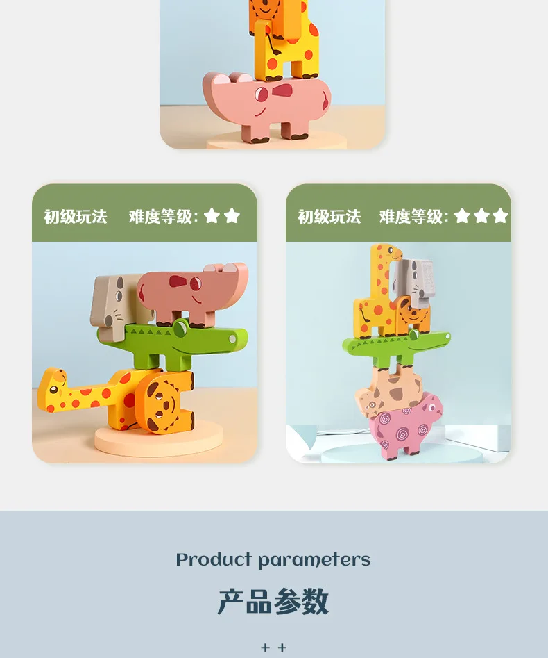 Wooden Animal Balance Tall Building Blocks for Children's Early ...