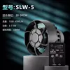 Controlador SLW-5, apto para 30-50