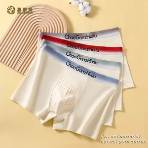 High Quality Selected Cotton Knitted Anti-Bacterial Healthy Massage Negative Ion Cordyceps Maintenance Men's Boxer Shorts