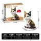 Gatto Calico