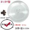 31.5cm diameter Y-shaped bottom circular bracket with rotating core