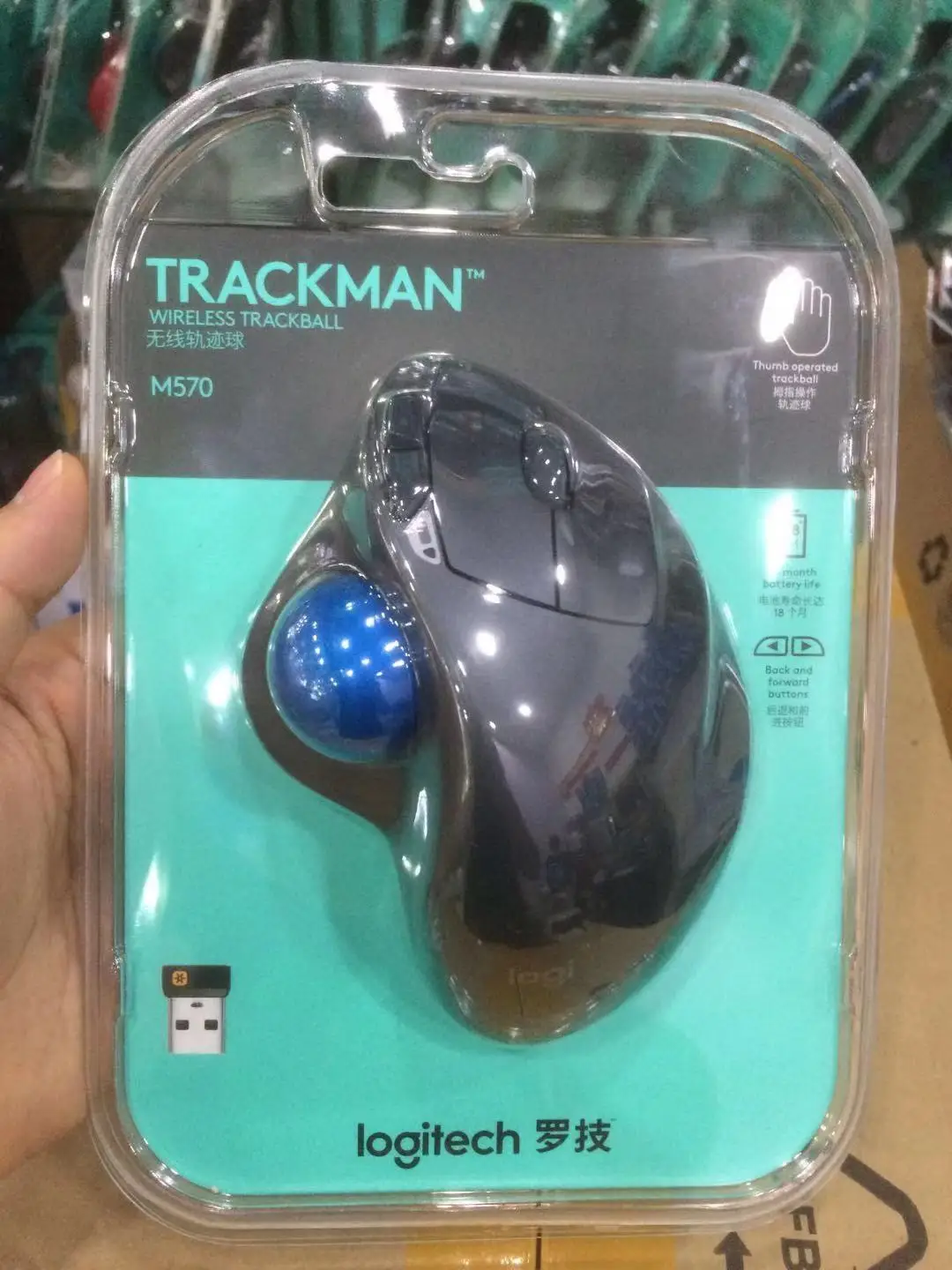 logitech m570 wireless trackball mouse