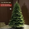 Green 240cm