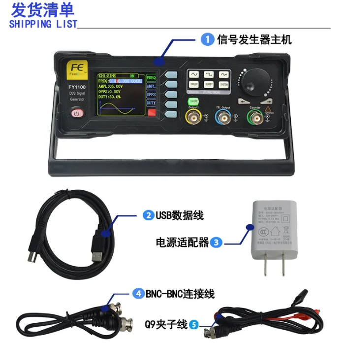 FY1100-5M Single Channel Signal Generator DDS Signal and TTL Level Output Waveform Pulse Function Frequency Meter Signal Source