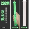 glow-in-the-dark version