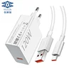 white 120W charger with 1m cable