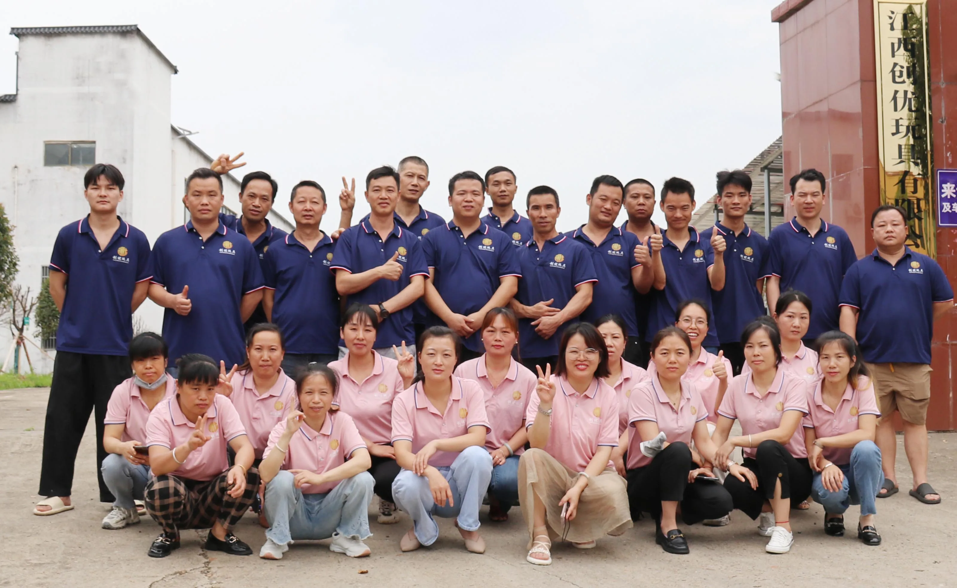Jiangxi Chuangyou Toys Co., Ltd. 2