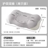 A [Arctic Gray] 4D zone support - 8 hours of deep sleep