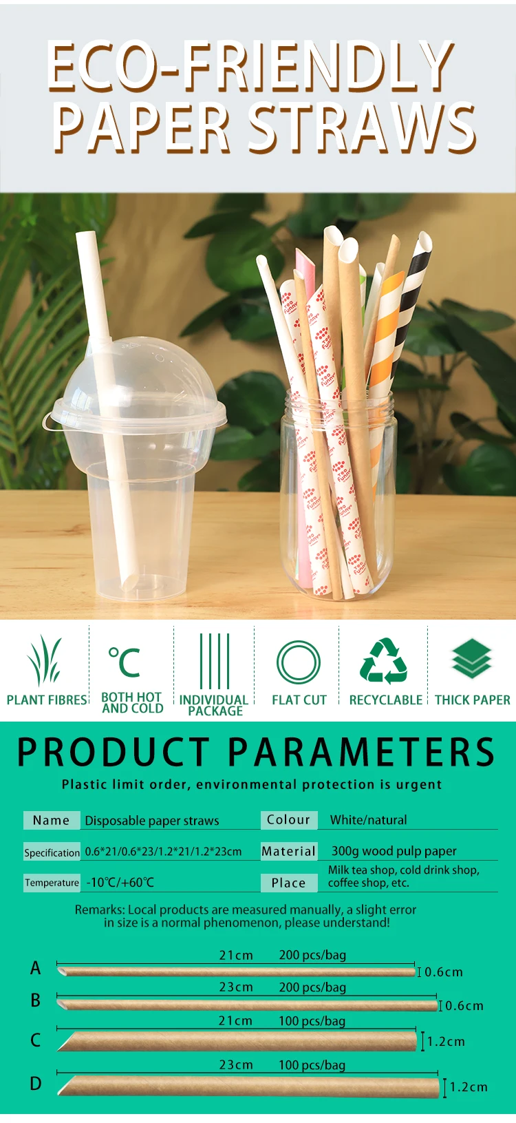 Eco friendly disposable kraft paper straw biodegradable bubble tea paper straw Individually wrapped paper drinking straws manufacture