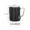 600ml Obsidian Black Latte Art Cup, 304 Stainless Steel