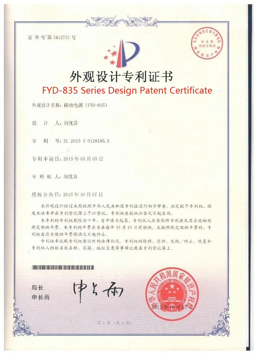 Innovation Patent Android Remotely Control Call Service Digital Menu Player Table Restaurant Tabletop Advertising Display