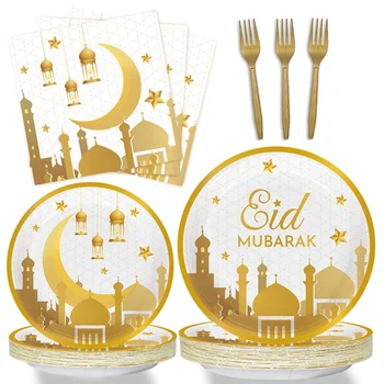 Serves 8 Guest Eid Mubarak Disposable Paper Plate Napkin Cup Fork Tableware Set For Muslim Islamic Party Supplies