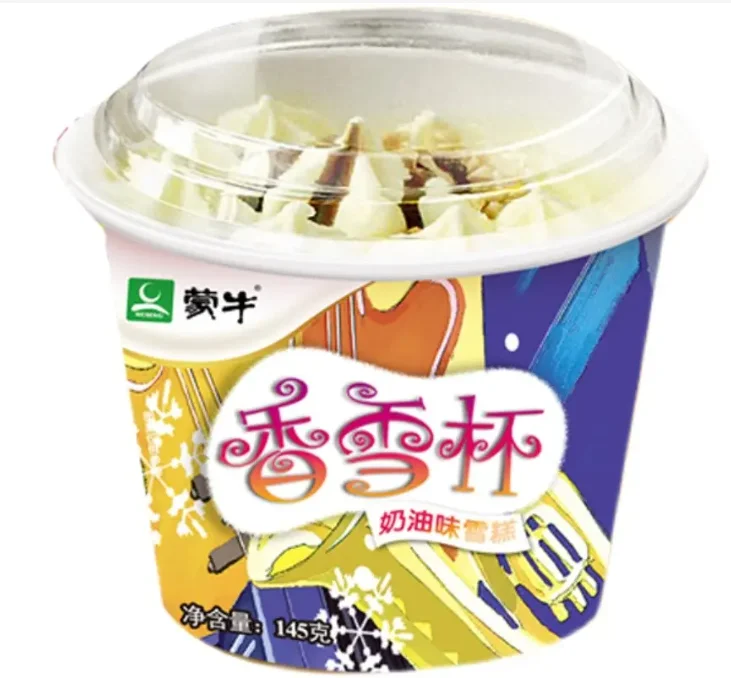 Factory Small Scale Stick Ice Cream Making Machine Cup & Cone Ice Cream Filling Machine Sliced Ice Cream  Production Line