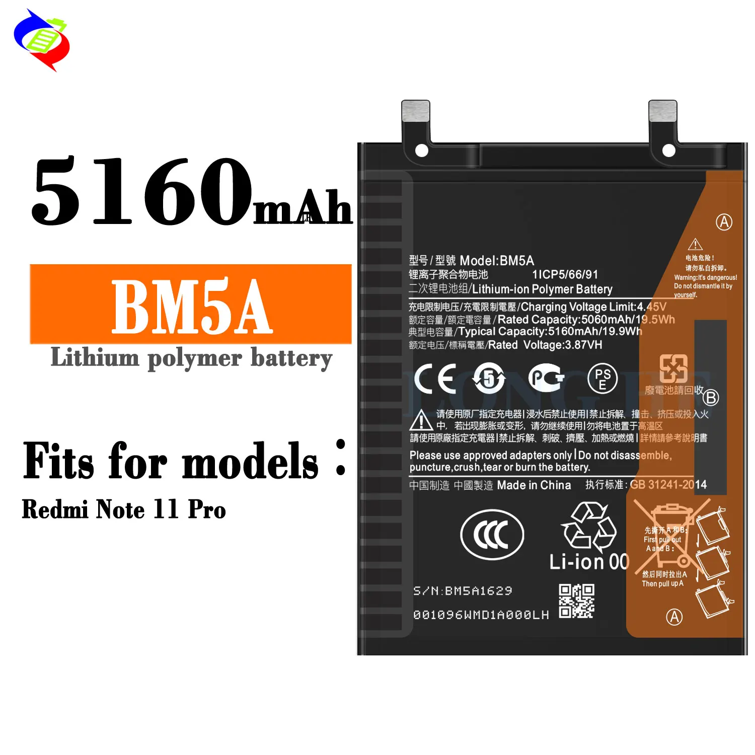 GZM-parts BM5A バッテリー交換用バッテリー Xiaomi Redmi Note 11 Pro