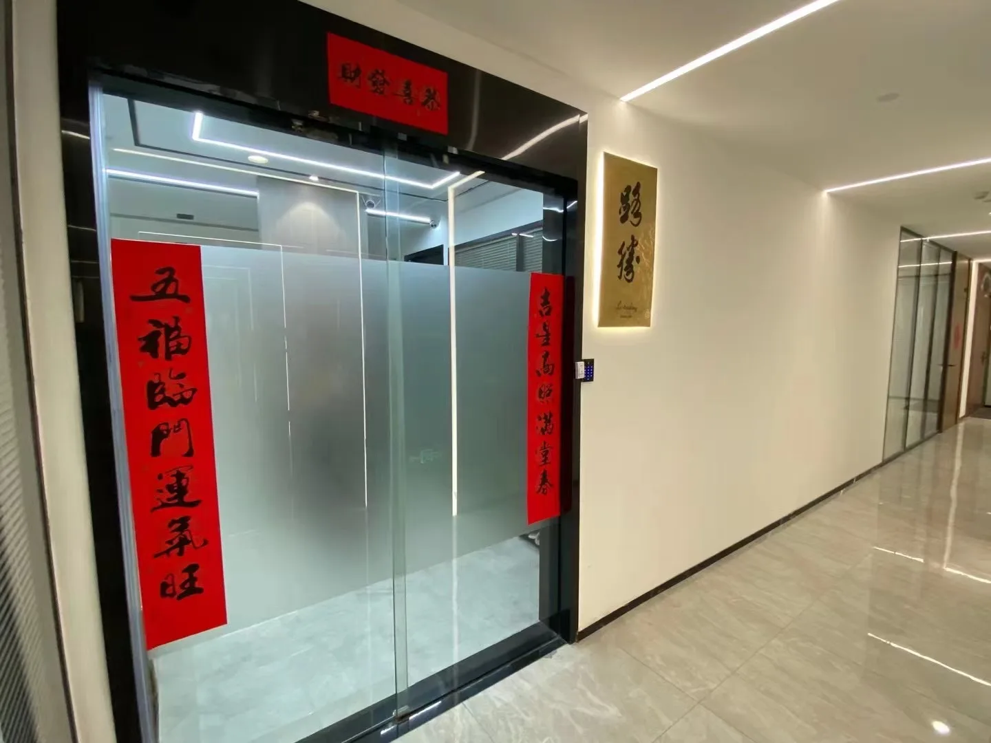 Jiaxing Weichen Trading Co., Ltd.