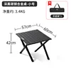 Small size 57*60*45 [Carbon Steel] Black (Includes storage bag)