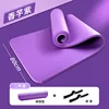Bolsa de malla con tiras para esterilla de yoga morada, 80 cm de ancho