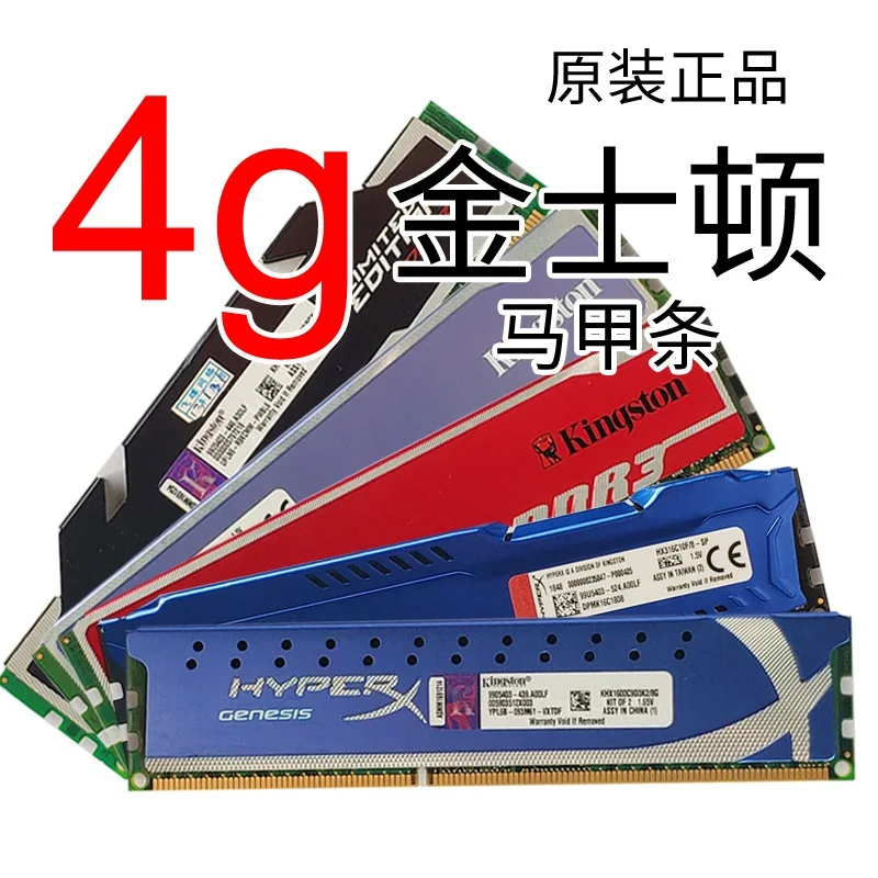 Оперативная память DDR3 1 Гб, 2 ГБ, 4 ГБ, 8 ГБ, 1333 МГц, 1600 МГц, 1866 МГц