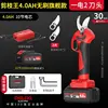 Pruning King [4.0AH Flagship] One Power 2 Cutter Head