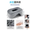 Ice silk - light gray and dark gray