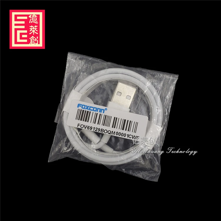 
 2 в 1 комплект 5 Вт usb адаптер питания штепсельная вилка стандарта Великобритании с кабелем foxconn e75 5ic чип для IpHoNe 7S 8 PLUS X RS зарядный кабель  