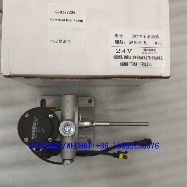 るる ZL30 ZL50GN LW300K 24V Electric Fuel Pump - OEM Available