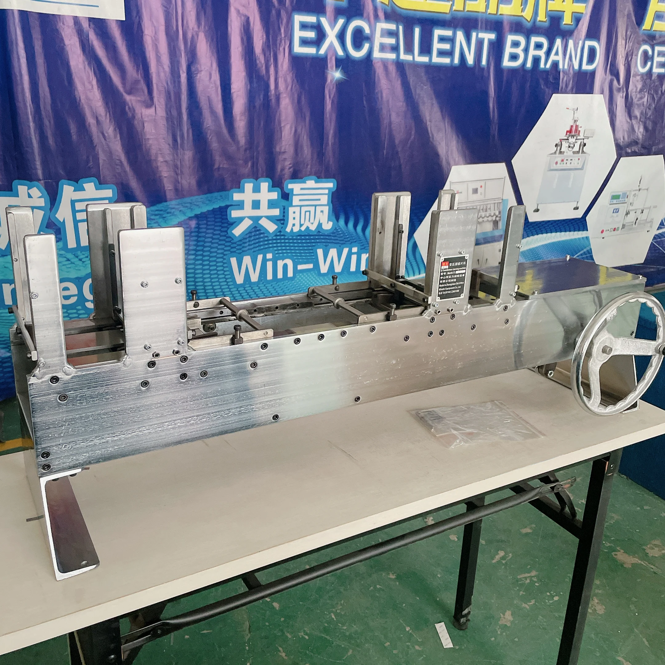 SHILI Transformer Core EI-35 Manual Chip Inserting Machine Manufacturer