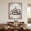3D Wooden Calligraphy Dark Khaki - 3D-05-DK
