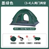 ***3-4 person, 2 doors, 3 windows, dark green new style