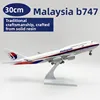 30cm Malaysia B747