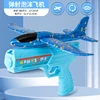 Aircraft gun-blue