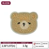 MJ258 ours brun 6