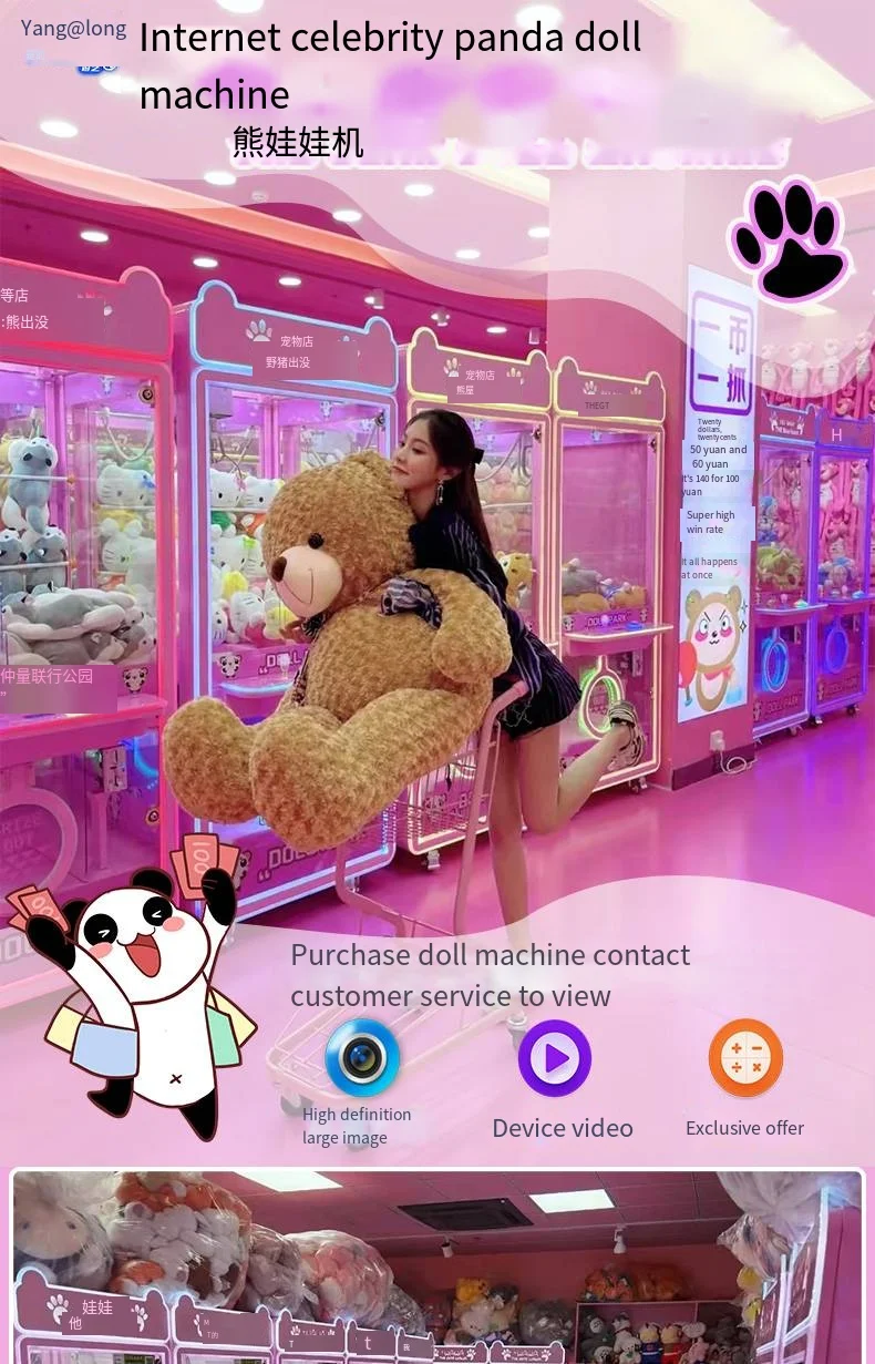 Most Popular Panda-Design Coin-Operated Crane Machine Transparent Metal Claw for Fun Entertainment at Parent-Child Game Centers