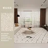 Diamond Pattern Woven Rhythm