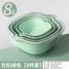 Matcha Green - Double-Layer Drain Basket [8-Piece Set]