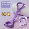 Purple [Second Generation Upgraded Bear Ears] Resistance Band - 40 lbs