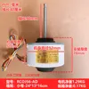 Mitsubishi Nai-Den RCOJ56-AD