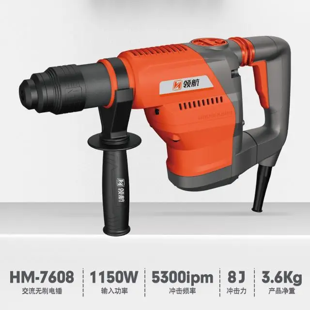 LH-HM7608-1200W AC brushless impact hammer details