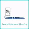 Intraocular lens folding forceps, 108mm long
