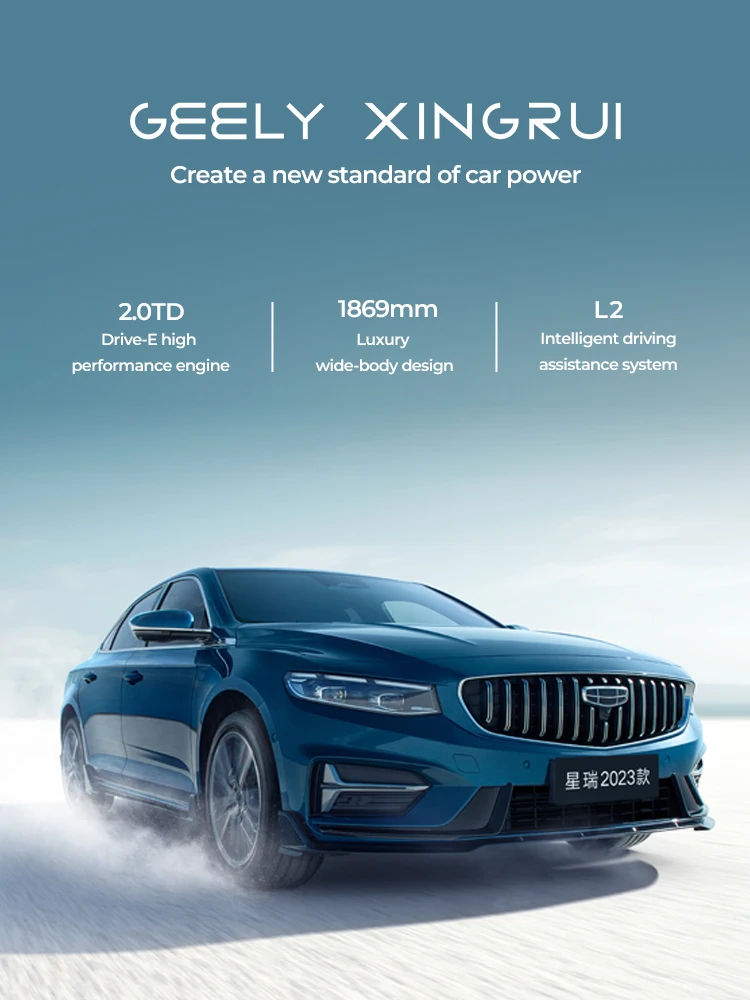 Geely xingrui preface