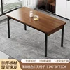 Dark walnut color, 140CM